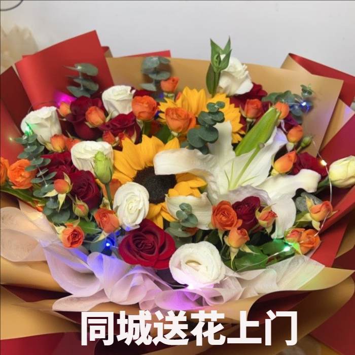 黄山花店