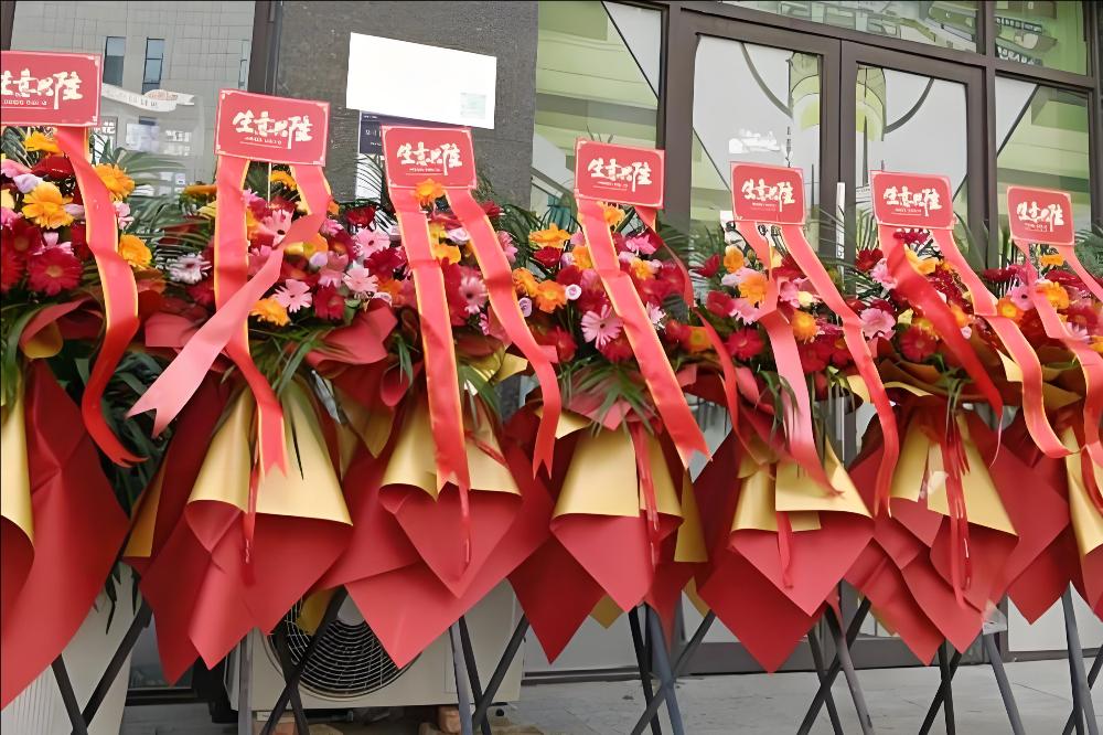 黄山花店